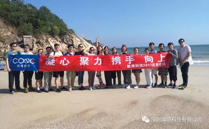 ued娱乐科技