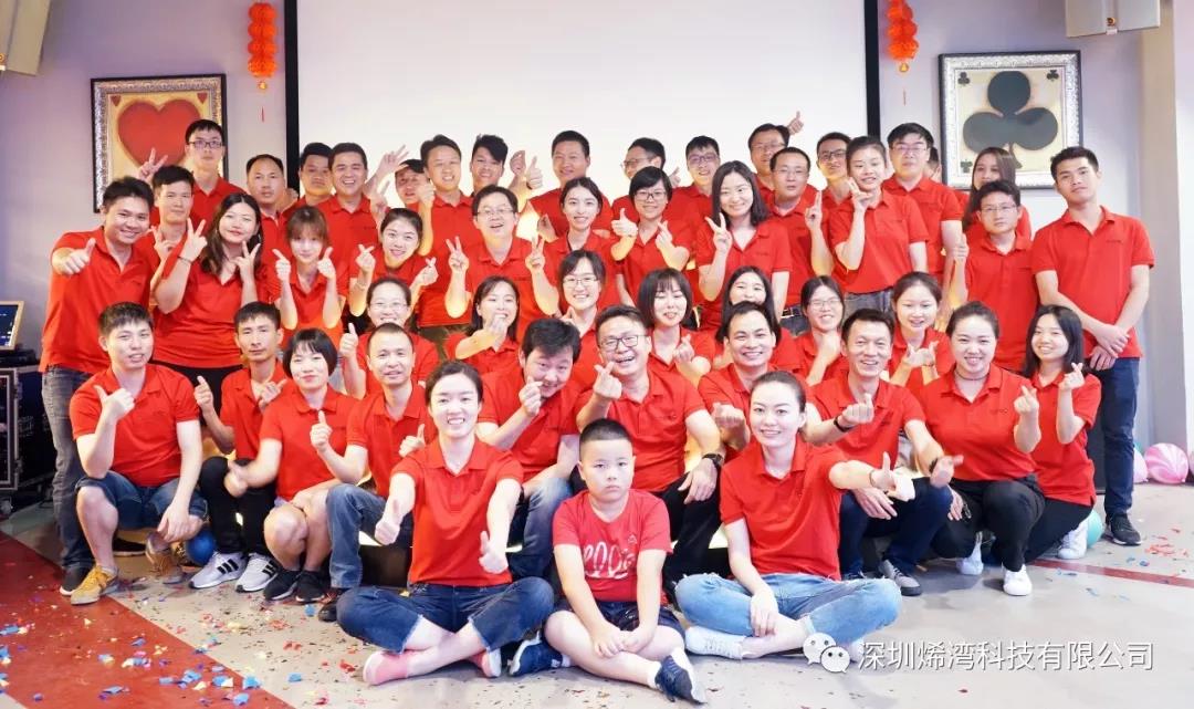 ued娱乐科技