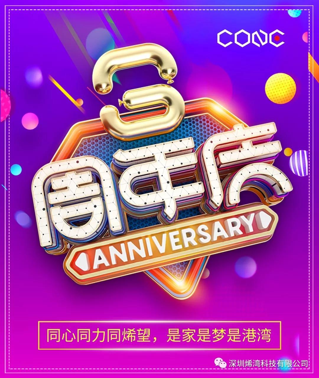 ued娱乐科技