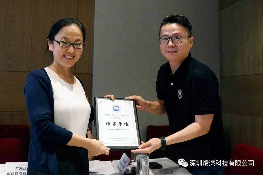 ued娱乐科技