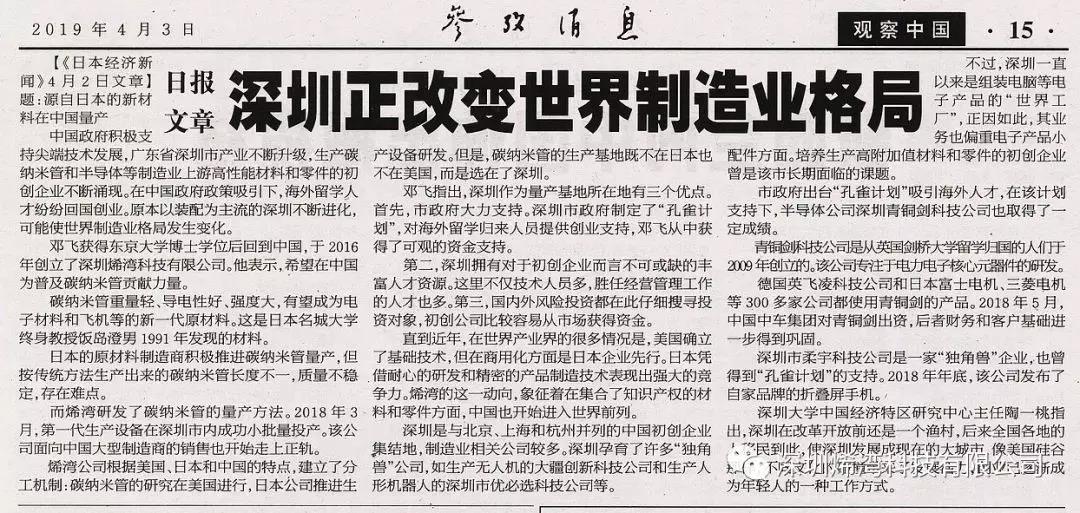 ued娱乐科技