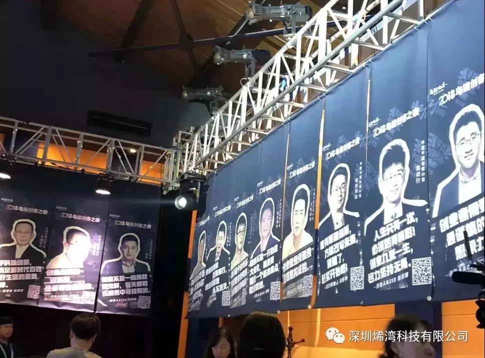 ued娱乐科技