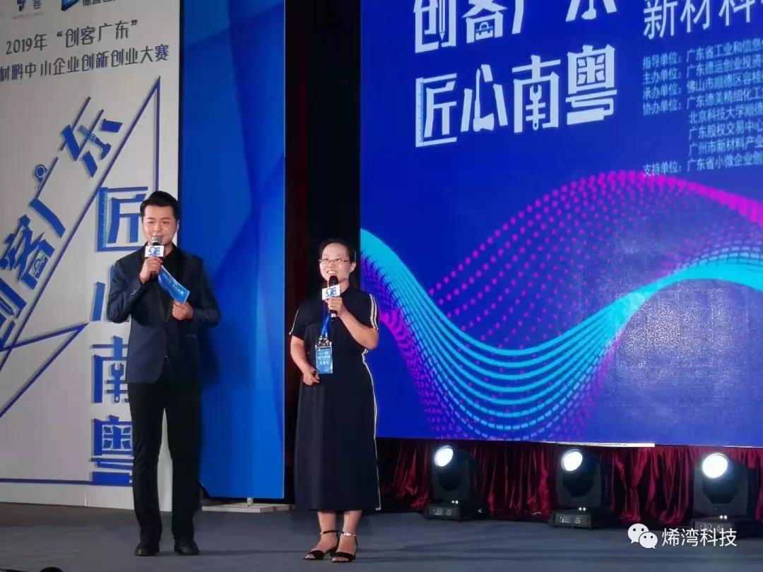 ued娱乐科技