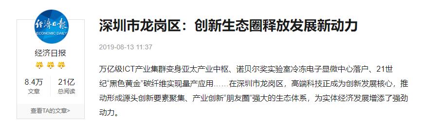 ued娱乐科技