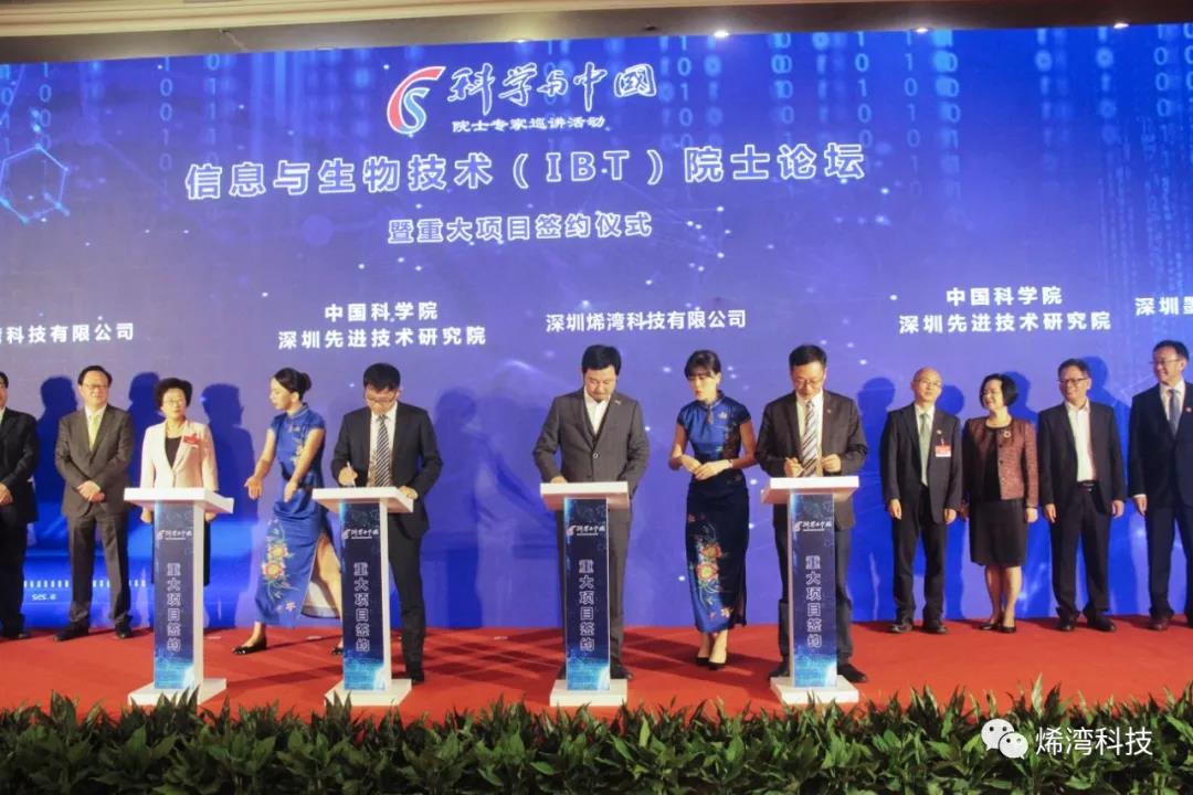 ued娱乐科技