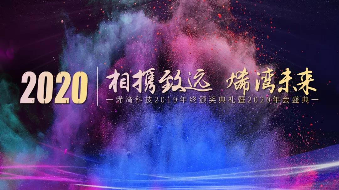 ued娱乐科技