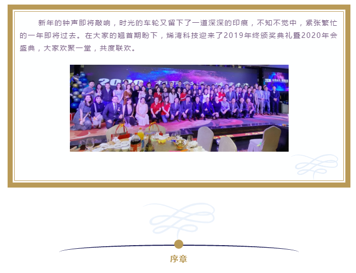 ued娱乐科技