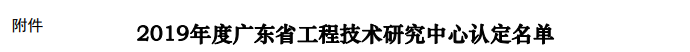 ued娱乐科技