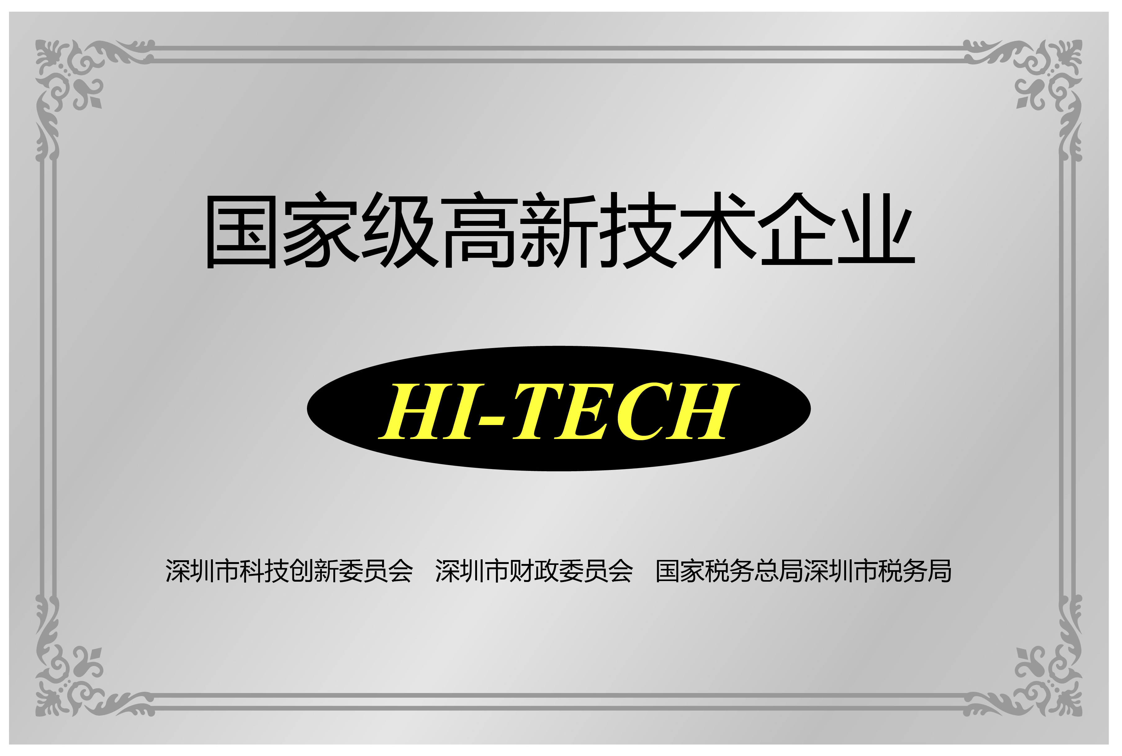 ued娱乐科技