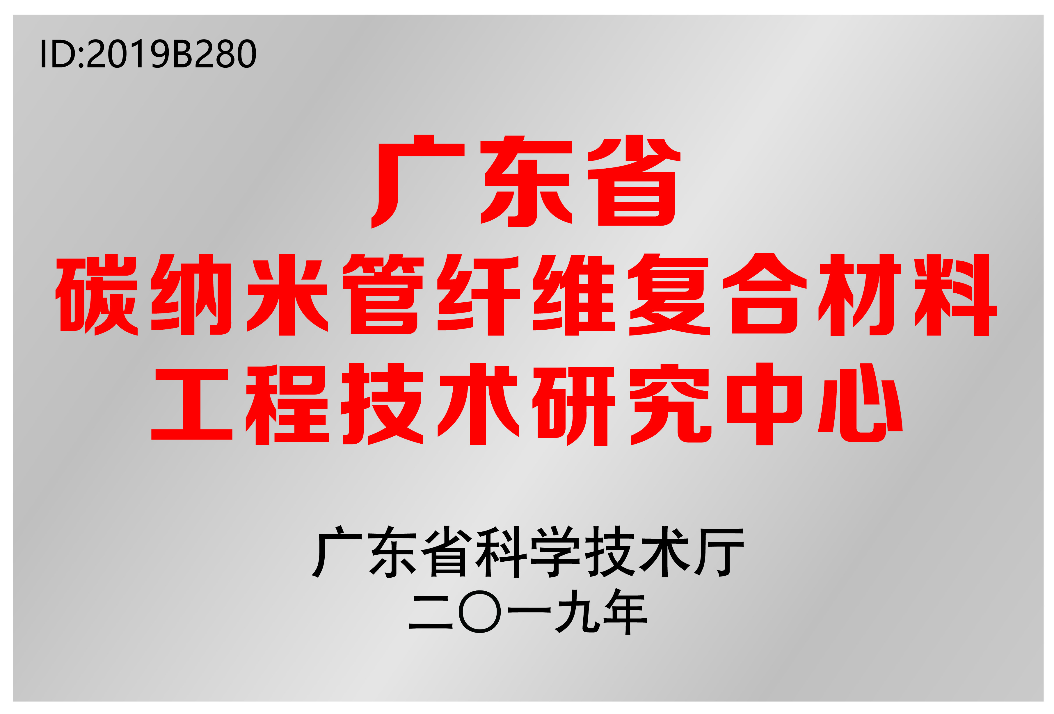 ued娱乐科技