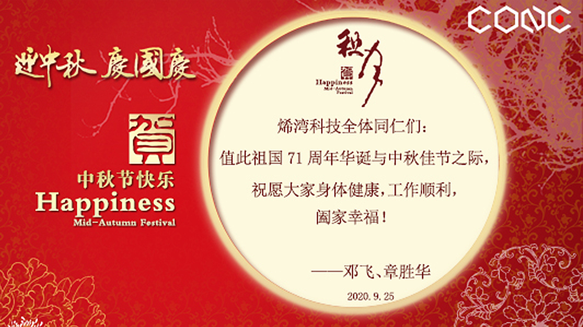 ued娱乐科技