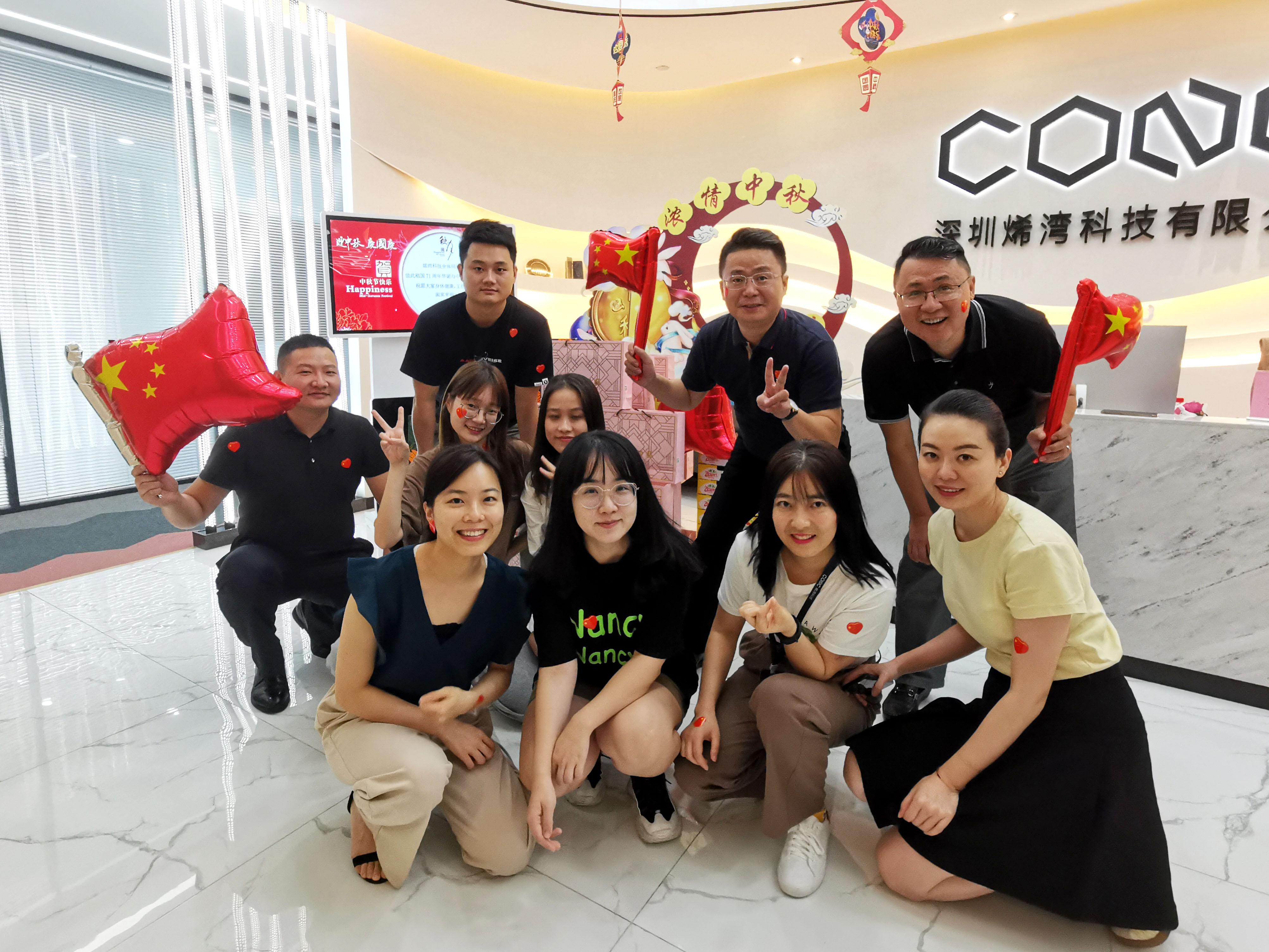 ued娱乐科技