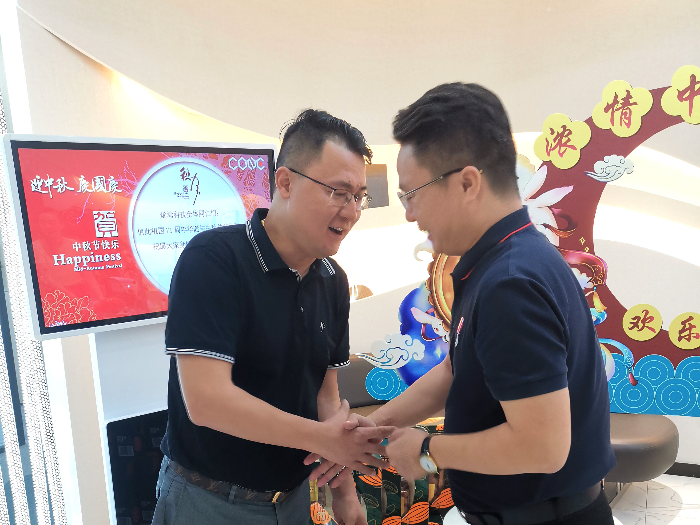ued娱乐科技