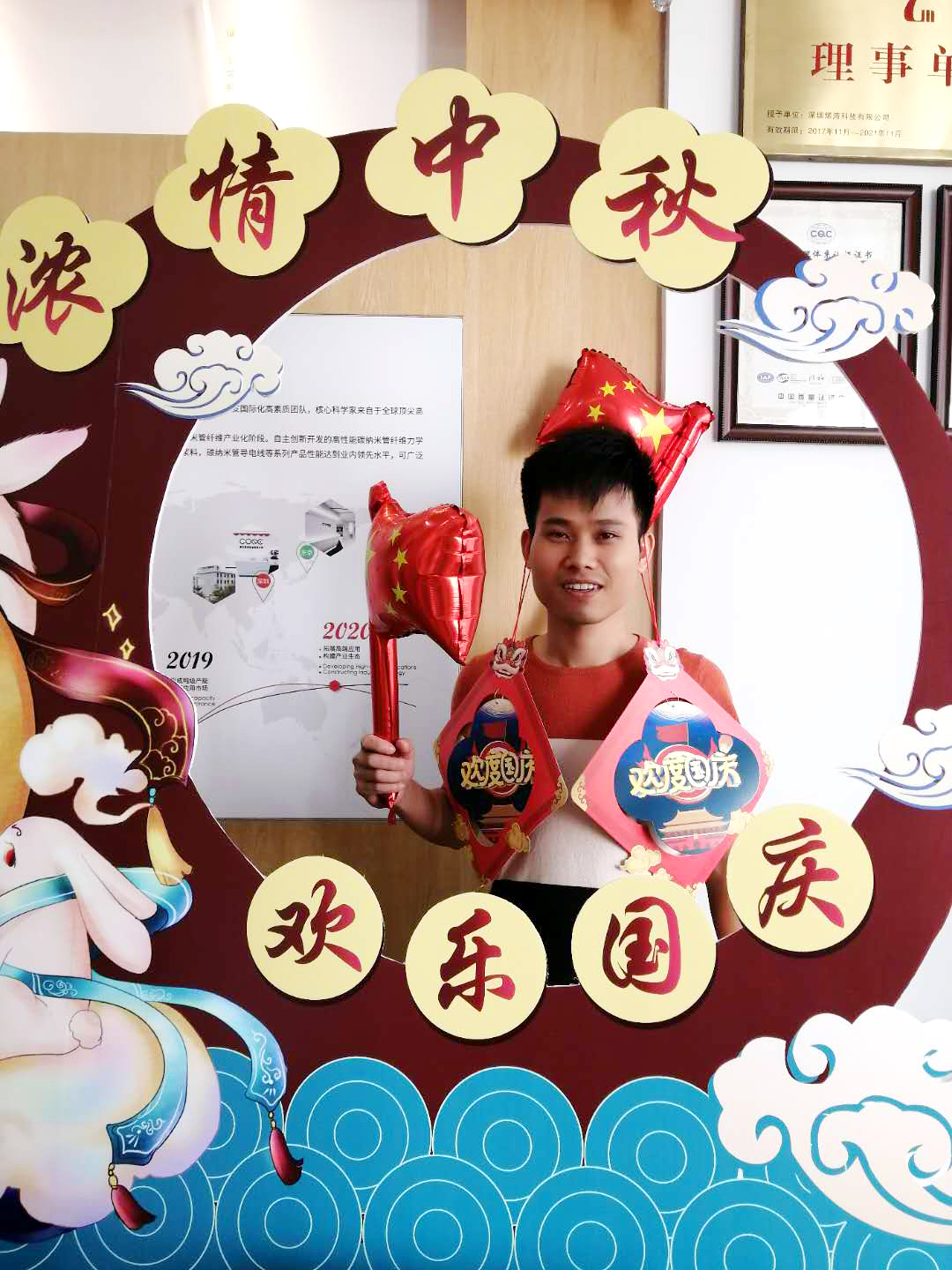 ued娱乐科技