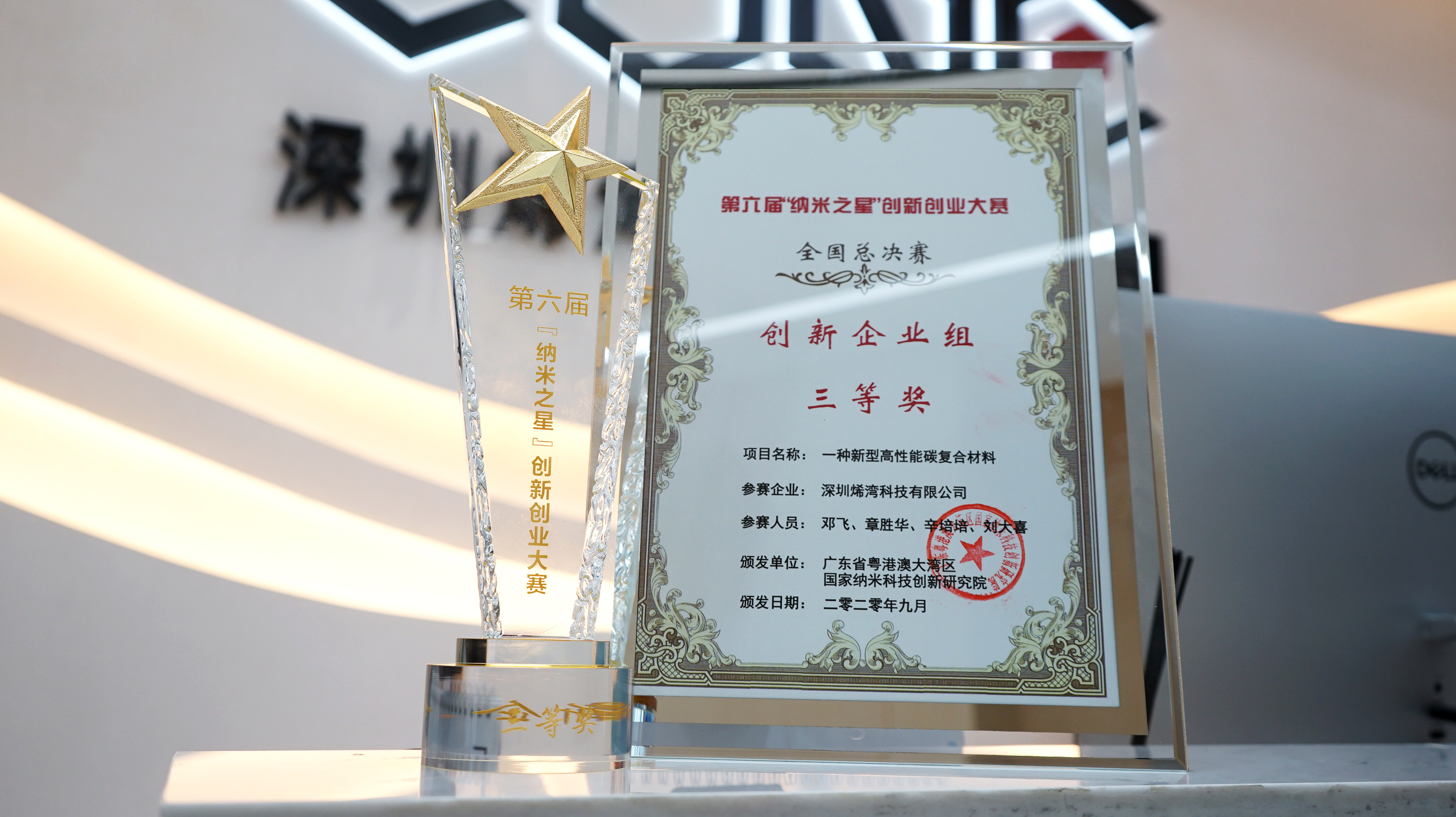 ued娱乐科技