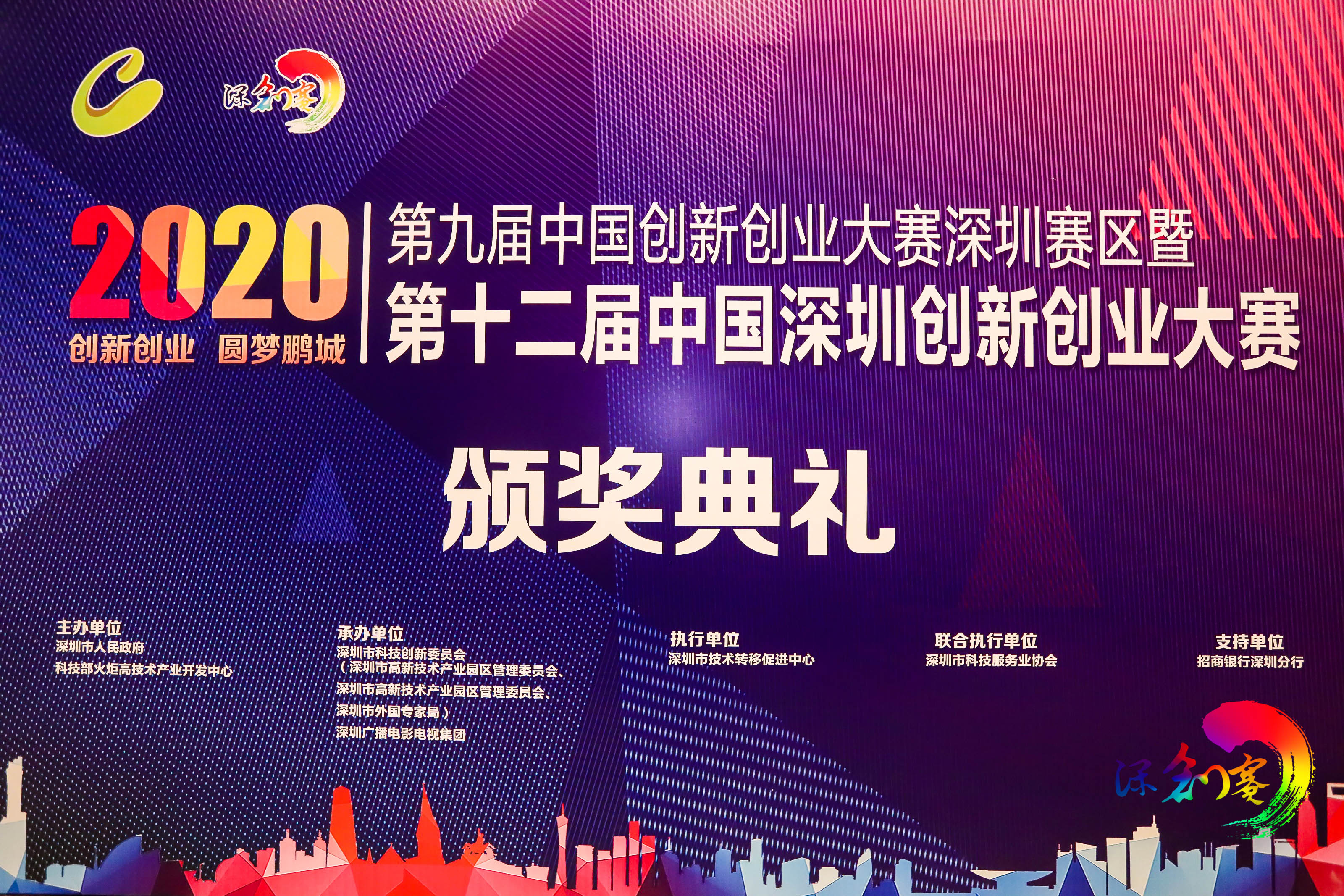 ued娱乐科技