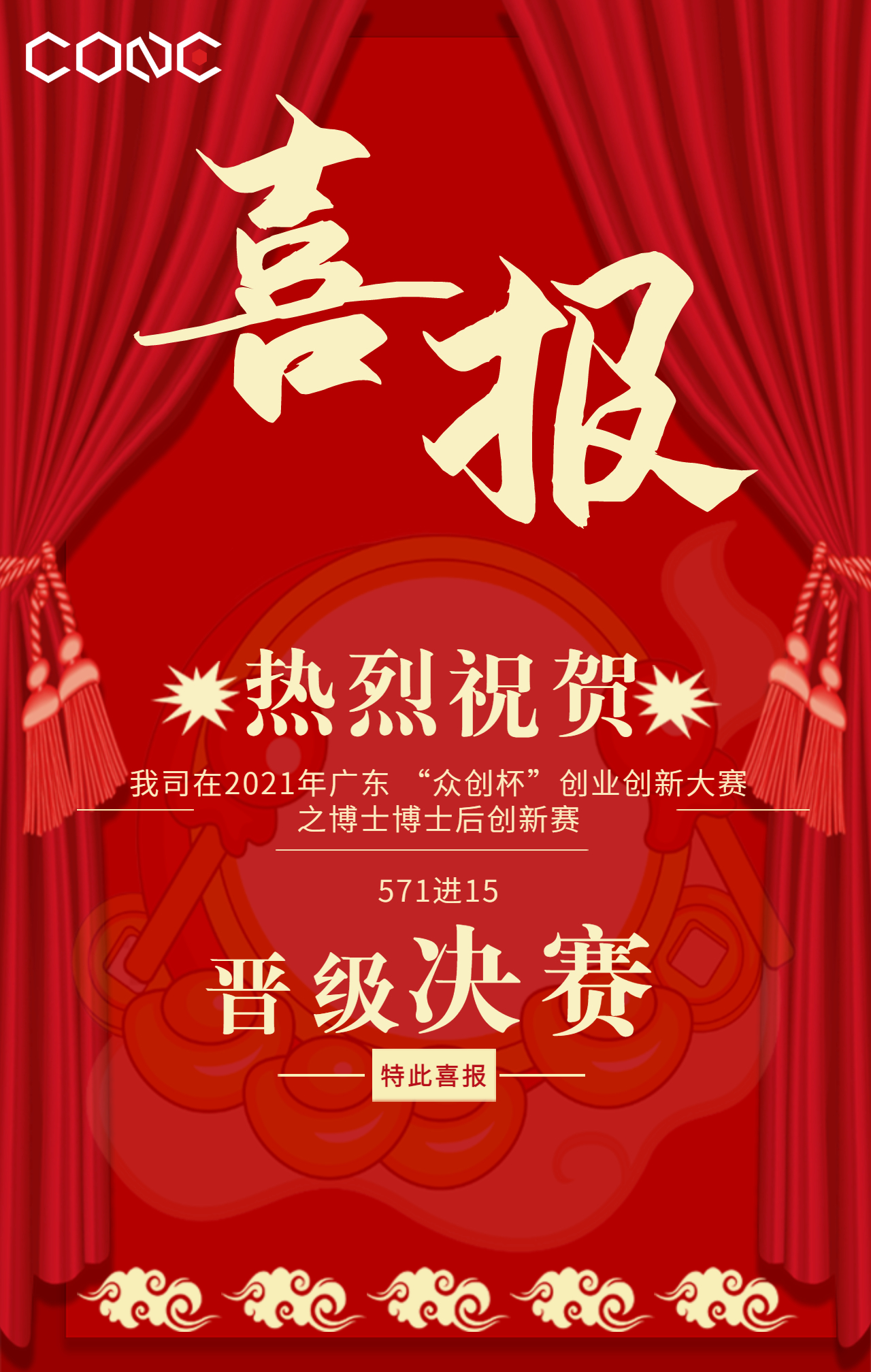 ued娱乐科技