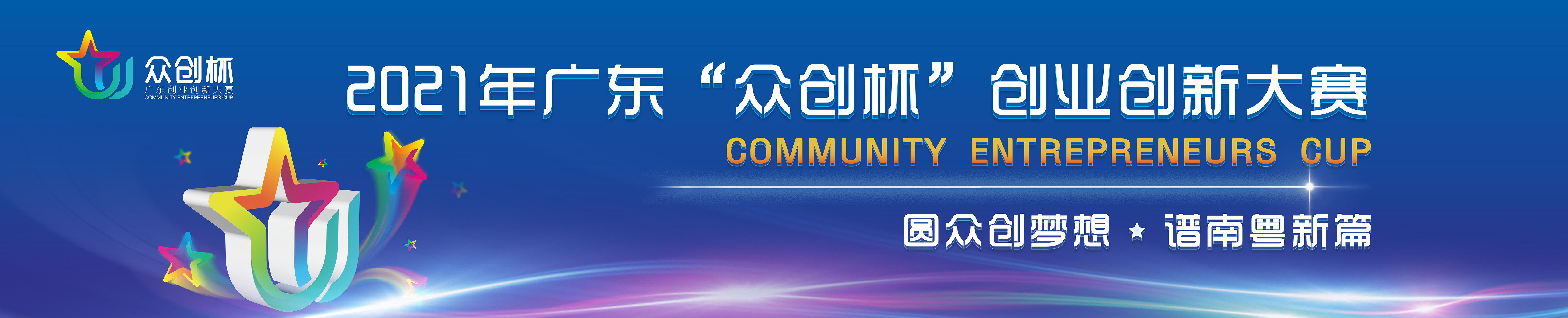 ued娱乐科技