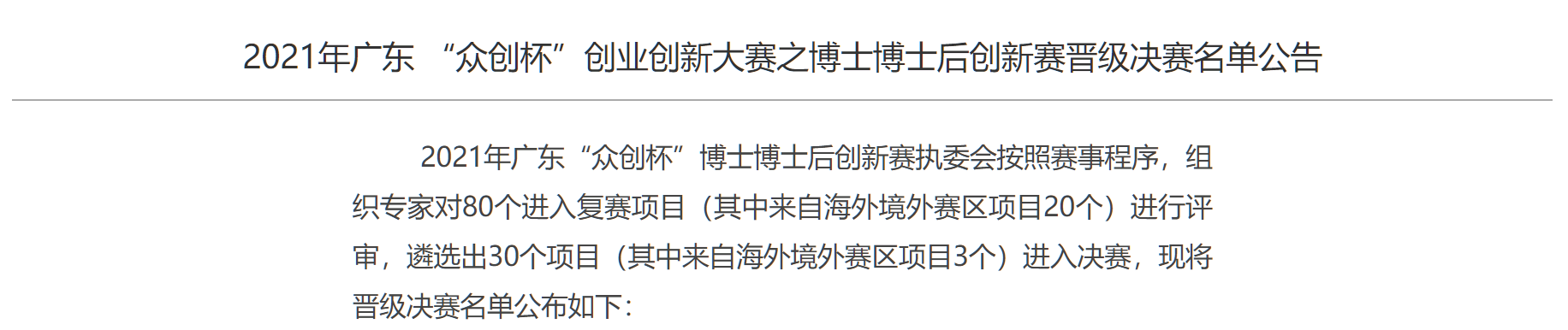 ued娱乐科技