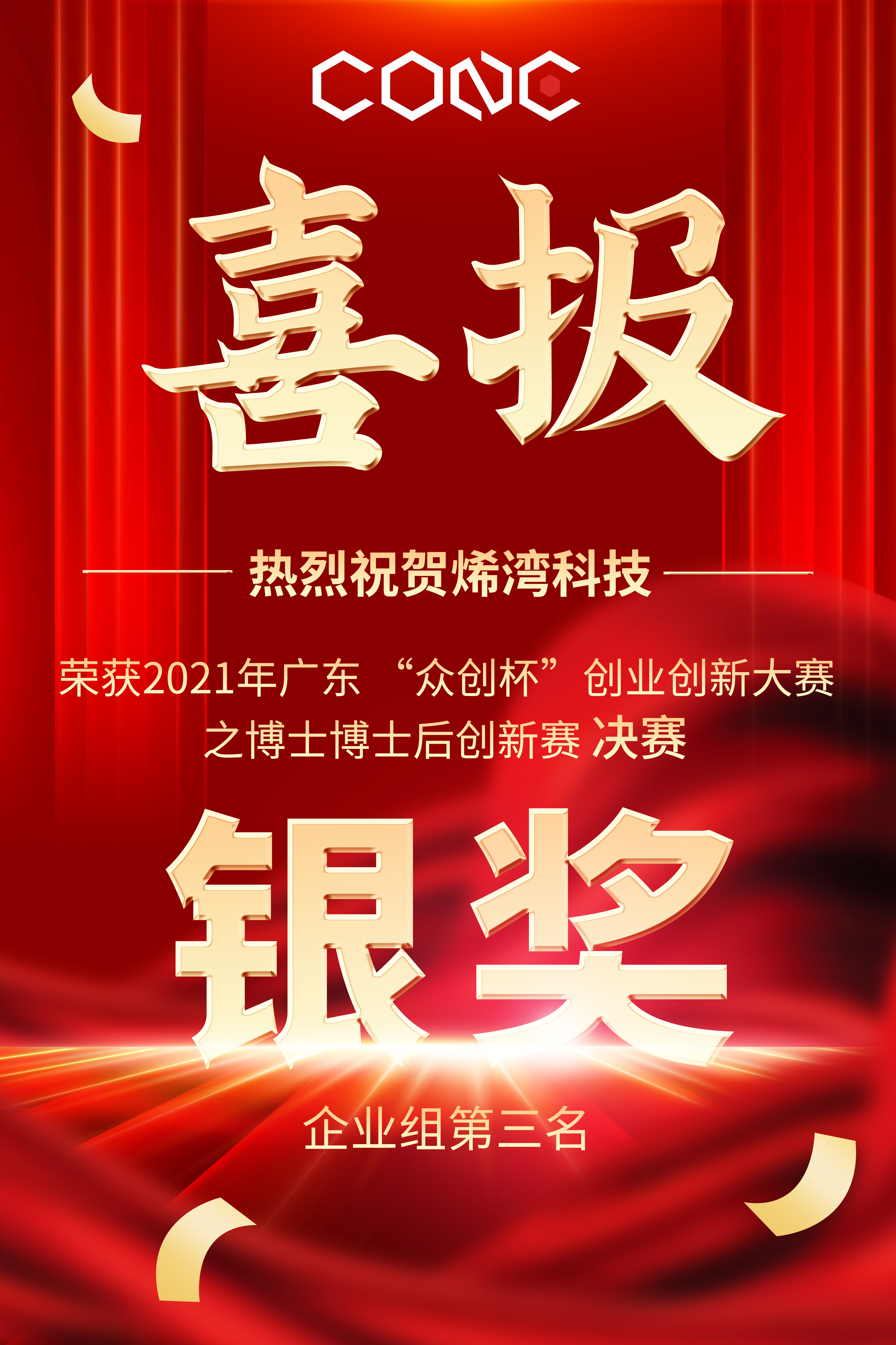 ued娱乐科技